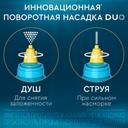 Аквалор Форте Дуо спрей для промывания носа 150 мл