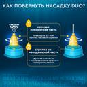 Аквалор Форте Дуо спрей для промывания носа 150 мл