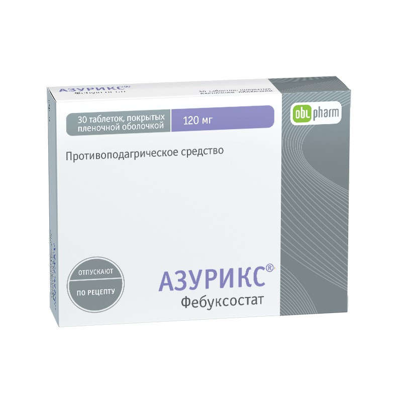 Азурикс 120 мг таблетки 30 шт