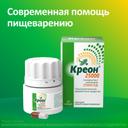 Креон 25000 капсулы 20 шт