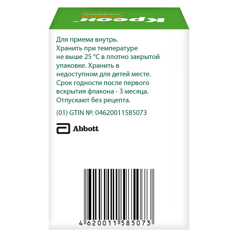 Креон 25000 капсулы 20 шт