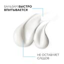 La Roche-Posay Lipikar Baume AP+M Бальзам для сухой склонной к атопии кожи детей и взрослых 200 мл