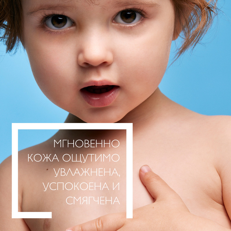 La Roche-Posay Lipikar Baume AP+M Бальзам для сухой склонной к атопии кожи детей и взрослых 200 мл