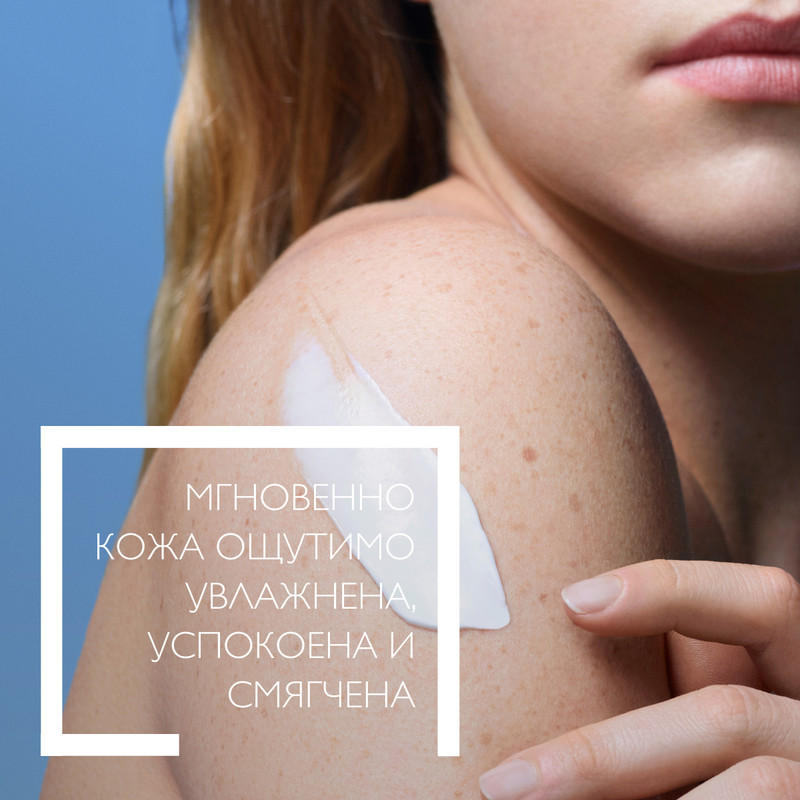 La Roche-Posay Lipikar Baume AP+M Бальзам для сухой склонной к атопии кожи детей и взрослых 200 мл