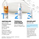 La Roche-Posay Anthelios Dermo-Pediatrics Спрей детский солнцезащитный SPF 50+ 200 мл