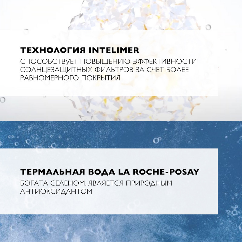 La Roche-Posay Anthelios Dermo-Pediatrics Спрей детский солнцезащитный SPF 50+ 200 мл