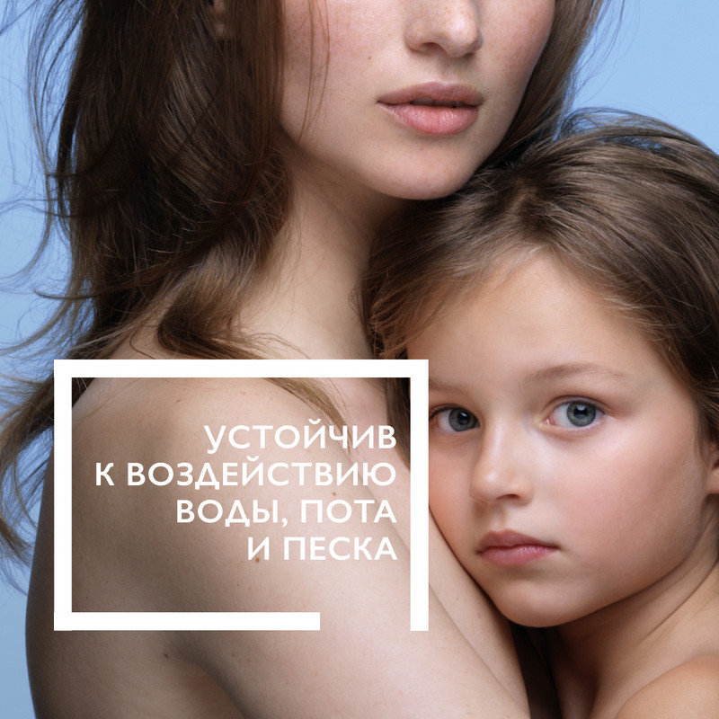 La Roche-Posay Anthelios Dermo-Pediatrics Спрей детский солнцезащитный SPF 50+ 200 мл