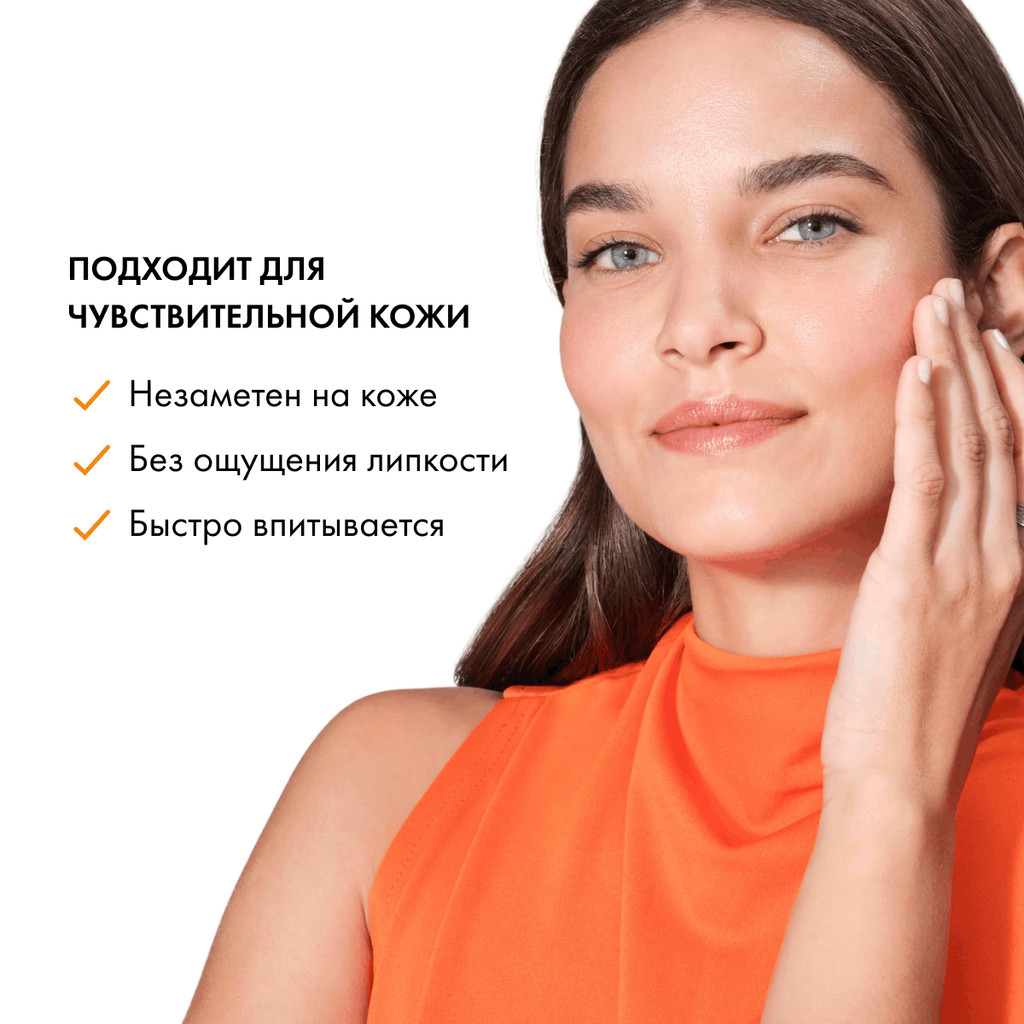 Vichy Capital Soleil Спрей солнцезащитный двухфазный активатор загара SPF 50 200 мл