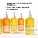 Vichy Capital Soleil Спрей солнцезащитный двухфазный активатор загара SPF 50 200 мл