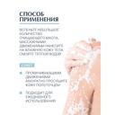 Eucerin Atopi Control Масло для душа очищающее 400 мл
