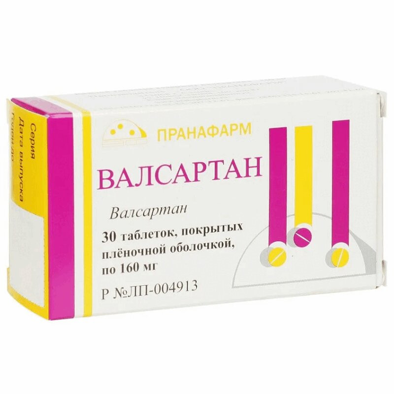 Валсартан 160 мг таблетки 30 шт