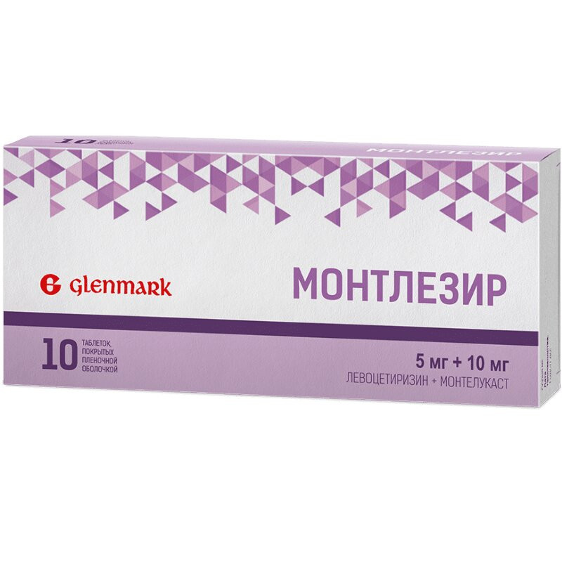 Монтлезир 5 мг+10 мг таблетки 10 шт
