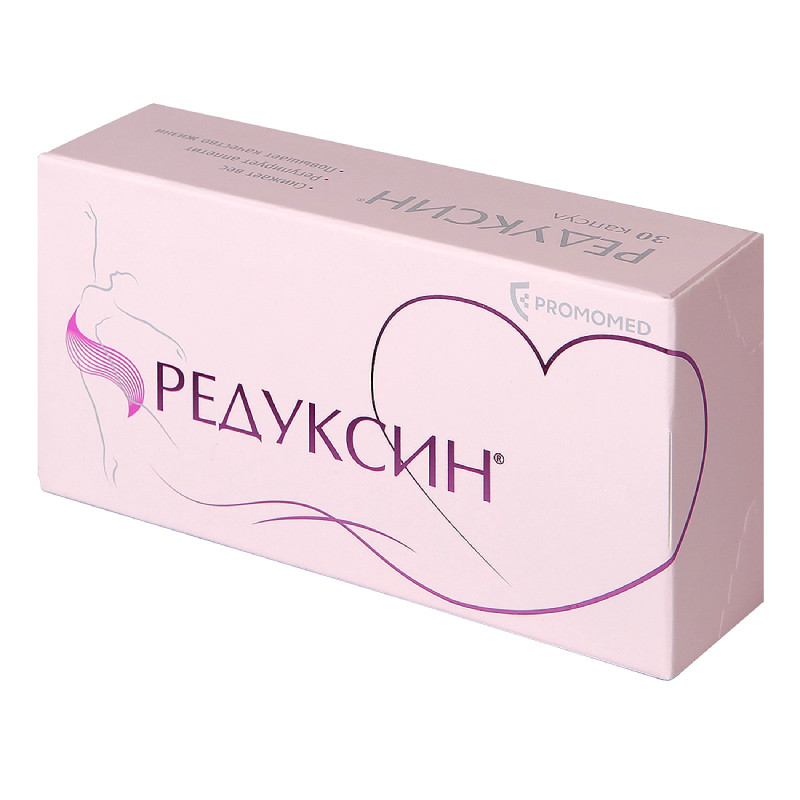 Редуксин 10 мг+158,5 мг капсулы 30 шт