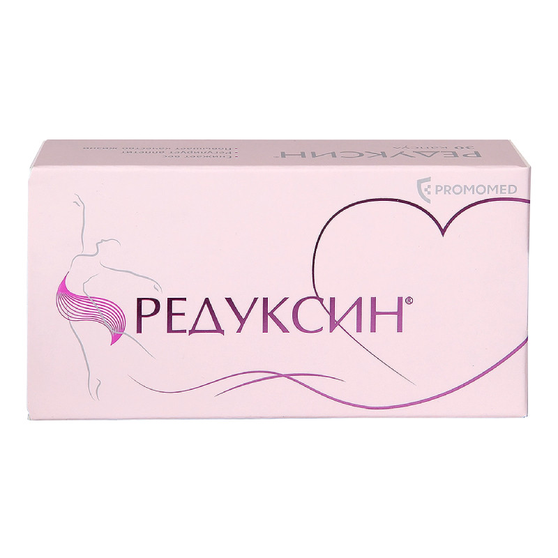 Редуксин 10 мг+158,5 мг капсулы 30 шт