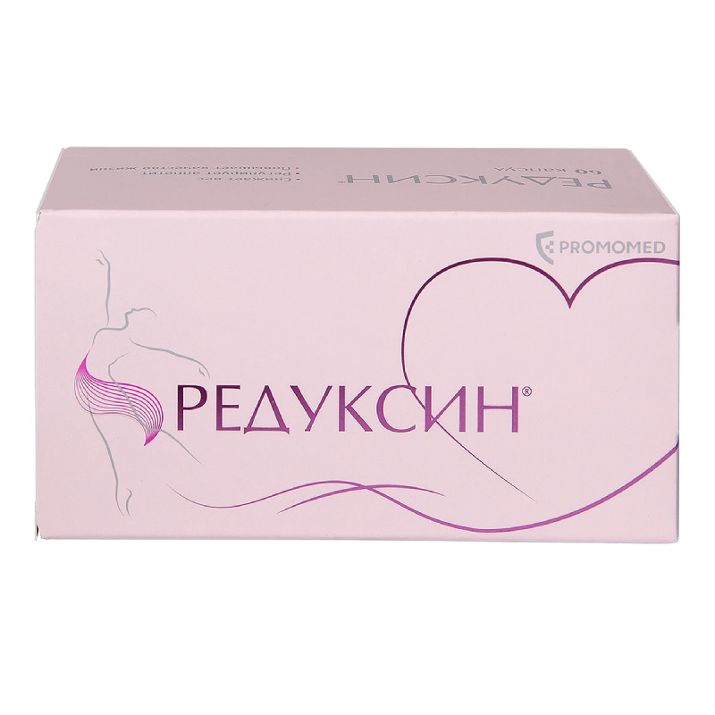 Редуксин 10 мг+158,5 мг капсулы 60 шт