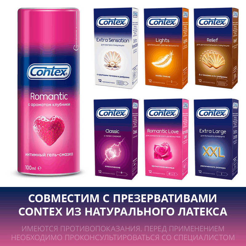 Contex Romantic Гель-смазка c ароматом клубники 100 мл