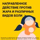 Нурофен 12+ 200 мг таблетки 12 шт