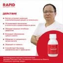 Montcarotte Rapid 25 Ополаскиватель для полости рта Красный грейпфрут 100 мл