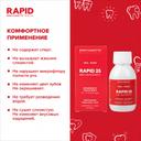 Montcarotte Rapid 25 Ополаскиватель для полости рта Красный грейпфрут 100 мл