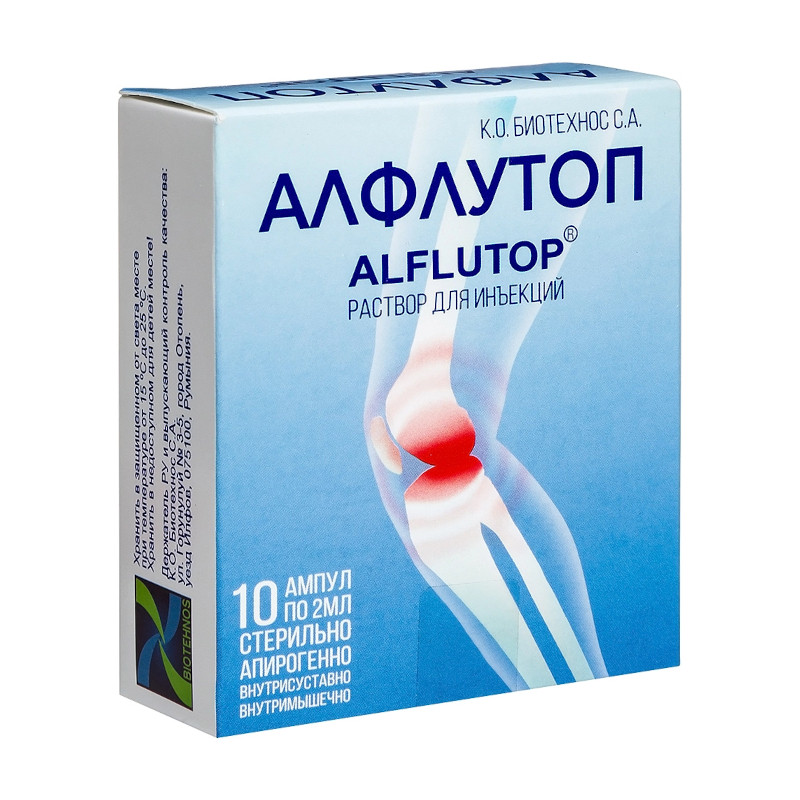 Алфлутоп раствор для инъекций 2 мл 10 шт