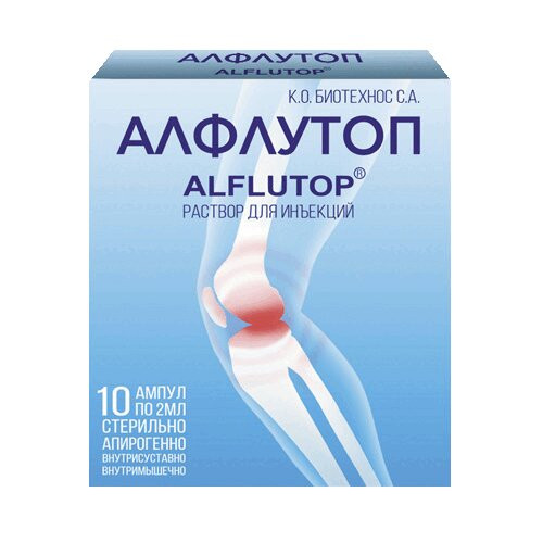 Алфлутоп раствор для инъекций 2 мл 10 шт