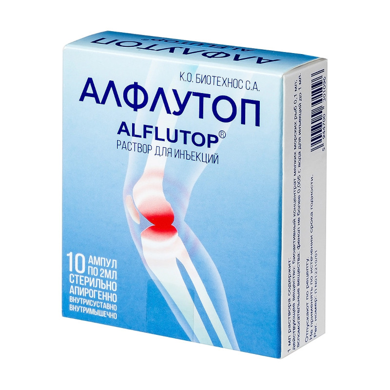 Алфлутоп раствор для инъекций 2 мл 10 шт