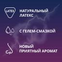 Contex Classic Презервативы классические с гелем-смазкой 3 шт