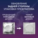 Contex Classic Презервативы классические с гелем-смазкой 3 шт