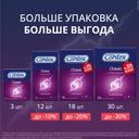 Contex Classic Презервативы классические с гелем-смазкой 3 шт