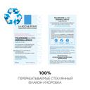 La Roche-Posay Toleriane Ultra Dermallergo Сыворотка успокаивающая для сверхчувствительной кожи 20 мл