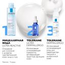 La Roche-Posay Toleriane Ultra Dermallergo Сыворотка успокаивающая для сверхчувствительной кожи 20 мл