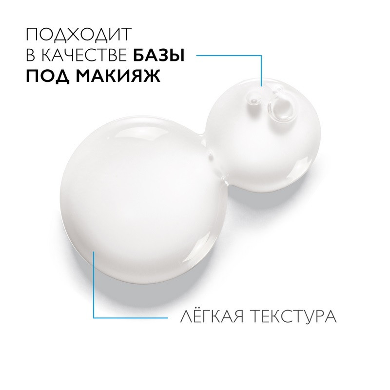 La Roche-Posay Toleriane Ultra Dermallergo Сыворотка успокаивающая для сверхчувствительной кожи 20 мл