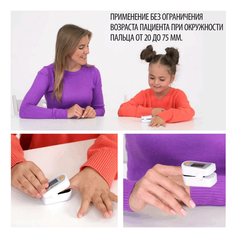 Little Doctor пульсоксиметр напалечный MD300C23
