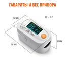 Little Doctor пульсоксиметр напалечный MD300C23