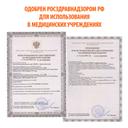 Little Doctor пульсоксиметр напалечный MD300C23