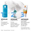 La Roche-Posay Effaclar Сыворотка ультра концентрированная для жирной проблемной кожи 30 мл
