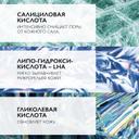 La Roche-Posay Effaclar Сыворотка ультра концентрированная для жирной проблемной кожи 30 мл