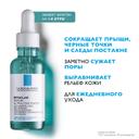 La Roche-Posay Effaclar Сыворотка ультра концентрированная для жирной проблемной кожи 30 мл
