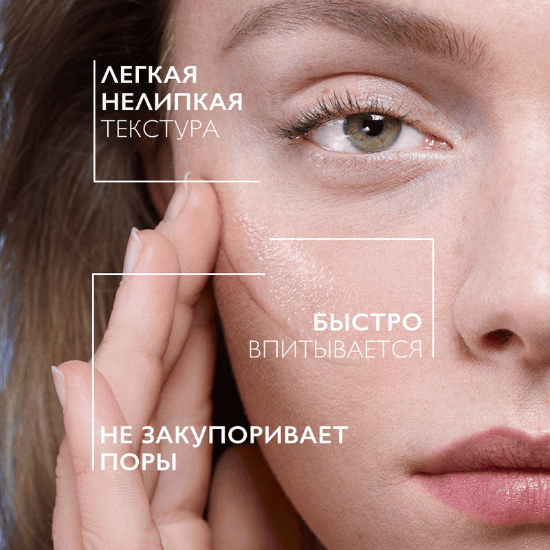 La Roche-Posay Effaclar Сыворотка ультра концентрированная для жирной проблемной кожи 30 мл
