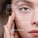 La Roche-Posay Effaclar Сыворотка ультра концентрированная для жирной проблемной кожи 30 мл