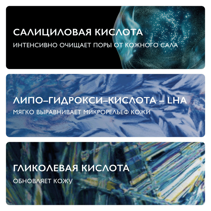 La Roche-Posay Effaclar Сыворотка ультра концентрированная для жирной проблемной кожи 30 мл