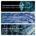 La Roche-Posay Effaclar Сыворотка ультра концентрированная для жирной проблемной кожи 30 мл