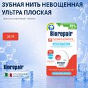 Biorepair Зубная нить ультра-плоская без воска 30 м