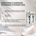 BlanX Зубная паста отбеливающая Кокос 75 мл