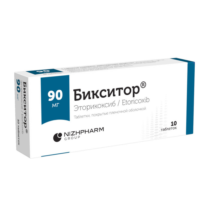 Бикситор 90 мг таблетки 10 шт