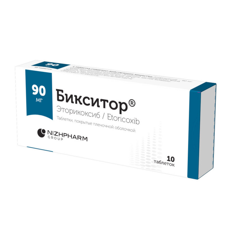 Бикситор 90 мг таблетки 10 шт