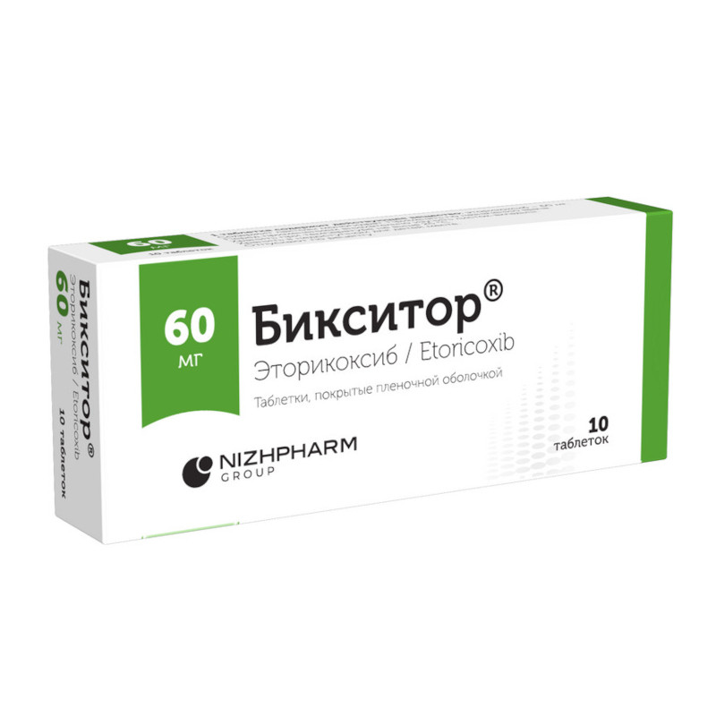 Бикситор 60 мг таблетки 10 шт