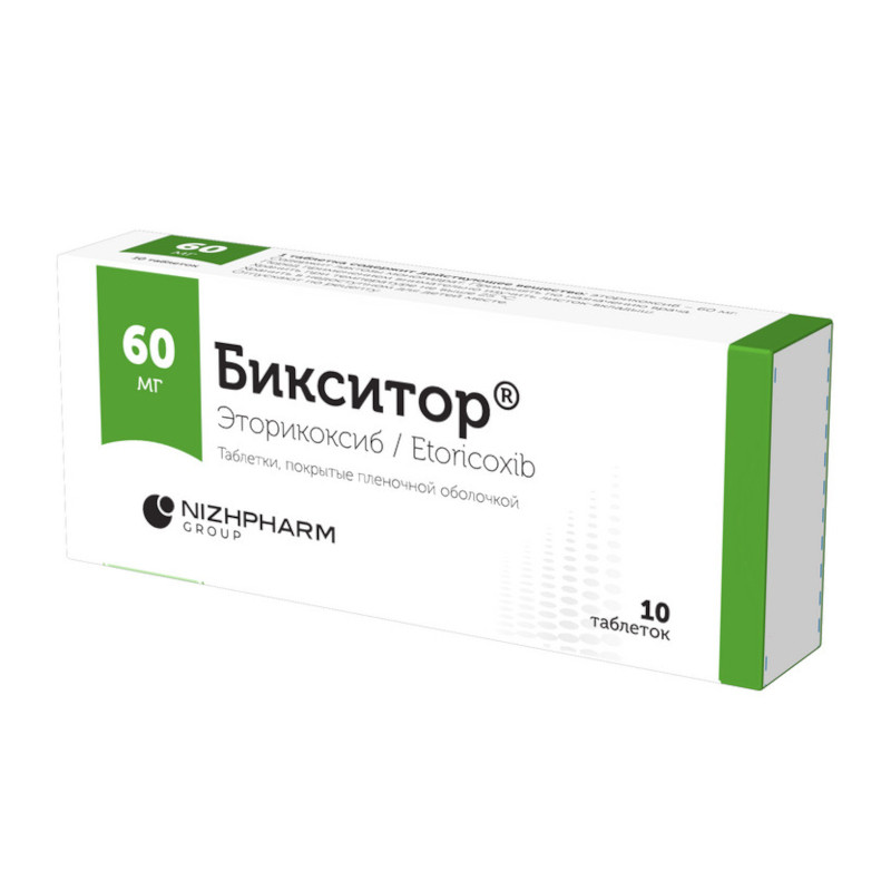 Бикситор 60 мг таблетки 10 шт