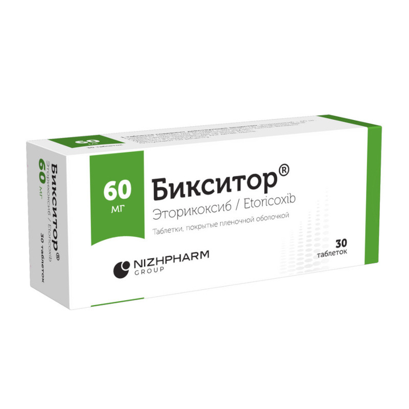 Бикситор 60 мг таблетки 30 шт