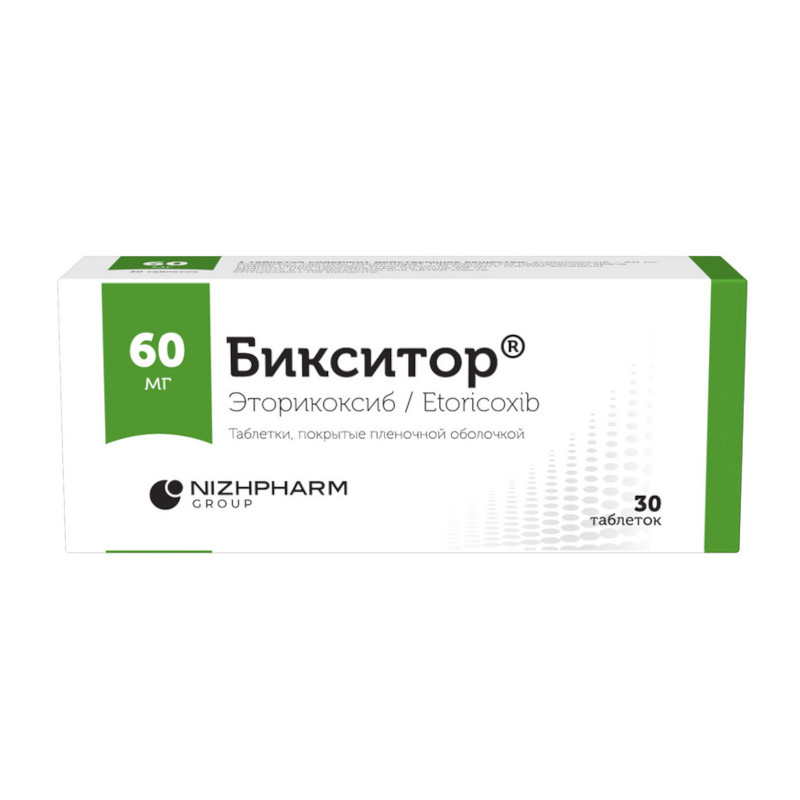 Бикситор 60 мг таблетки 30 шт